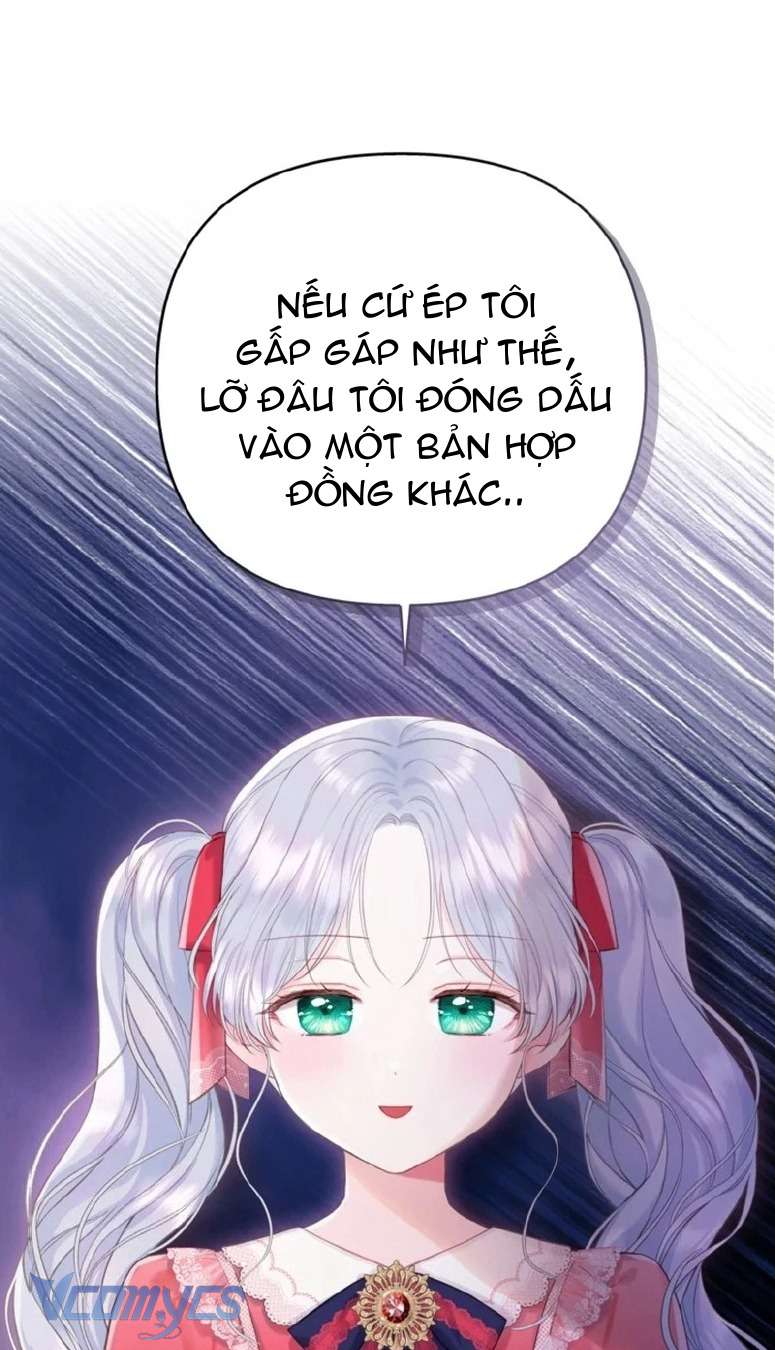 Người Anh Trai Mạnh Nhất Của Tôi Đã Mất Trí Nhớ Chap 7 - Trang 4