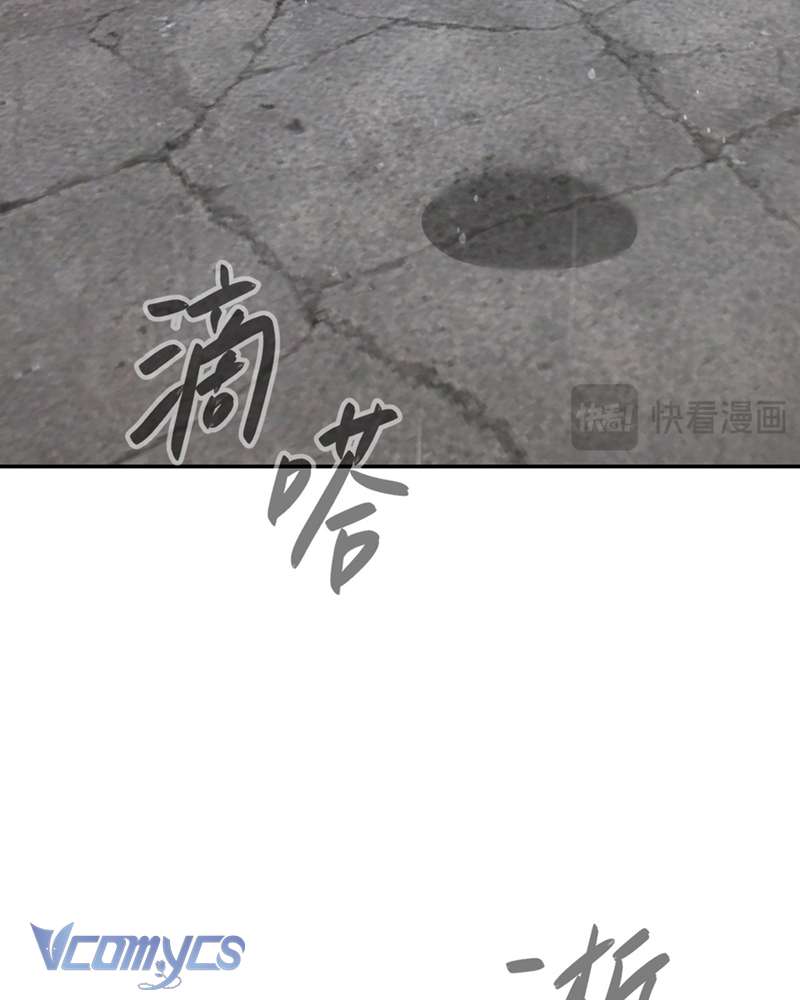 Ác Chi Hoàn Chapter 35 - Trang 4