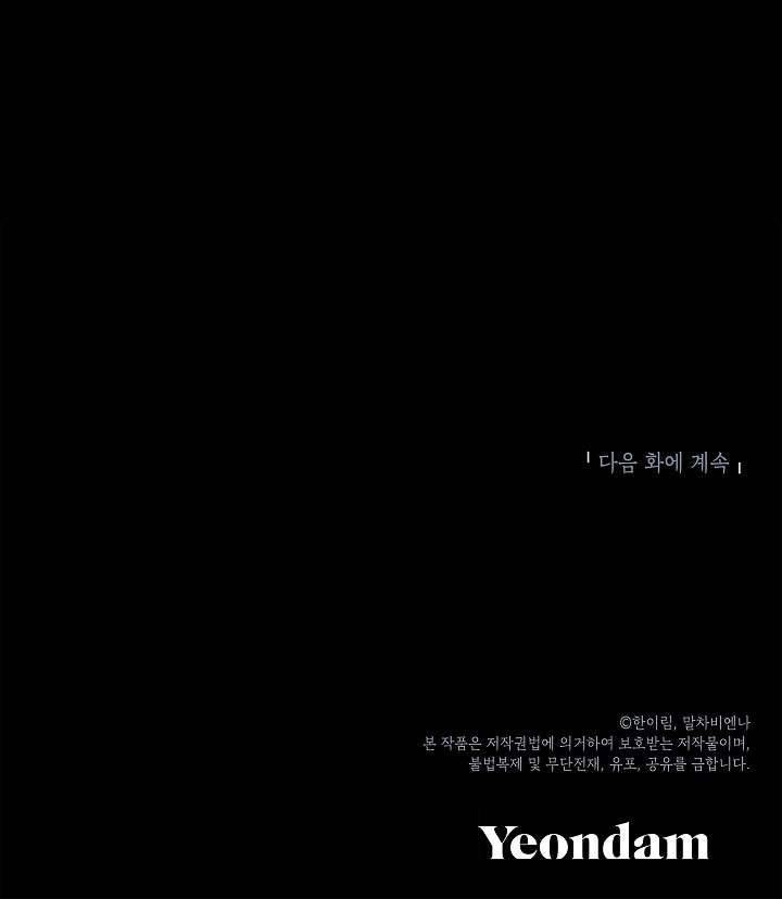Chúng Ta Có Thể Trở Thành Một Gia Đình Được Không? Chap 1 - Next Chap 2