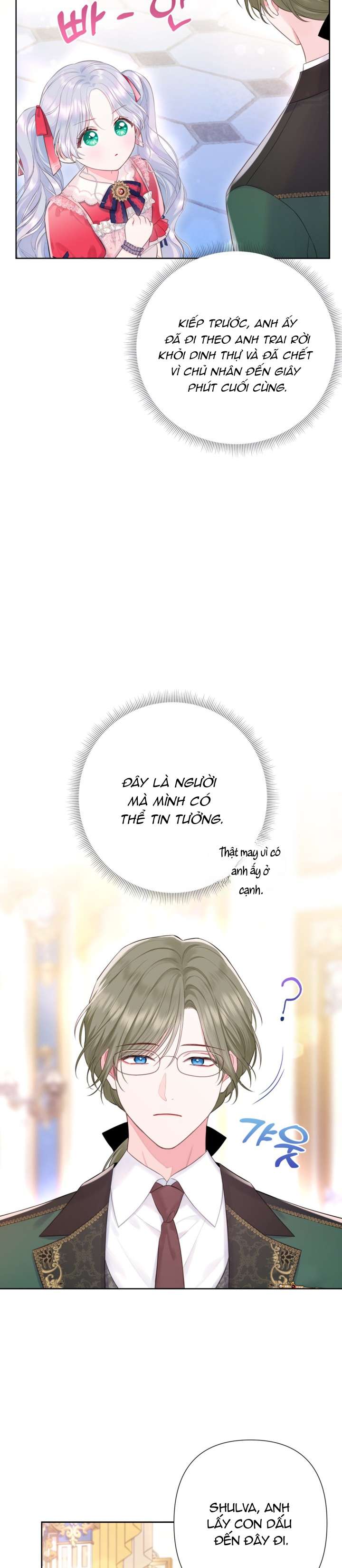 Anh Trai Mạnh Nhất Của Tôi Đã Mất Trí Nhớ Chap 8 - Trang 2