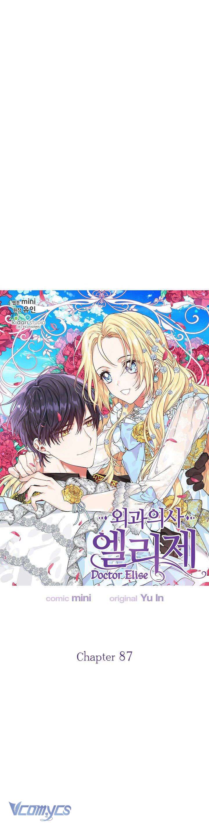Bác Sĩ Elise: Vi Tiểu Thư Với Cây Đèn Dầu Chap 87 - Trang 2