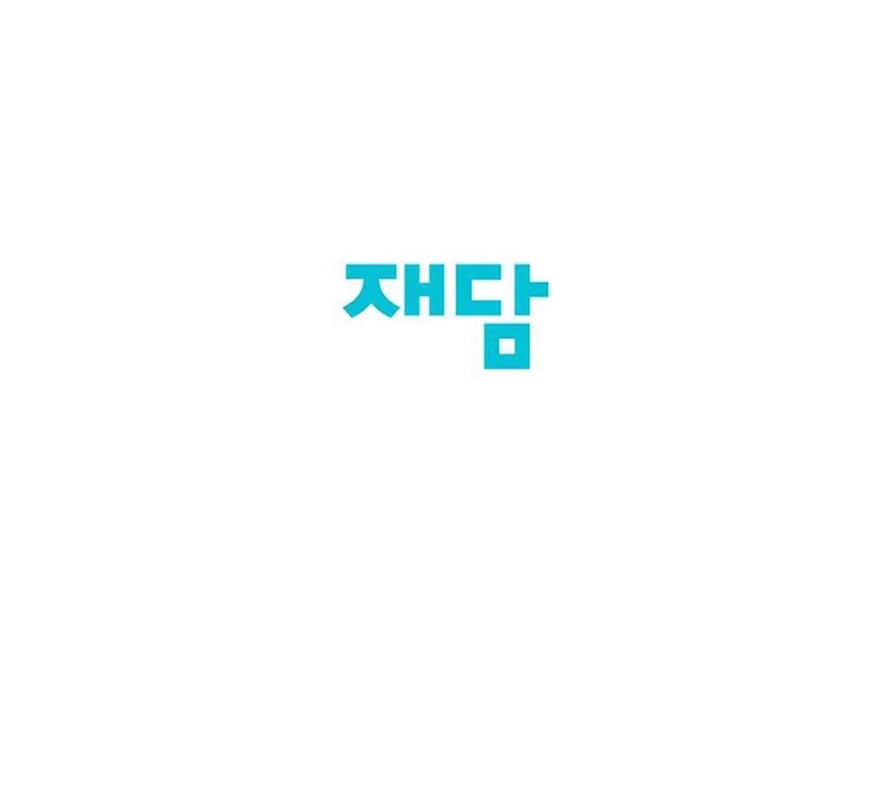 Bình Minh Chap 21 - Next Chapter 21.1