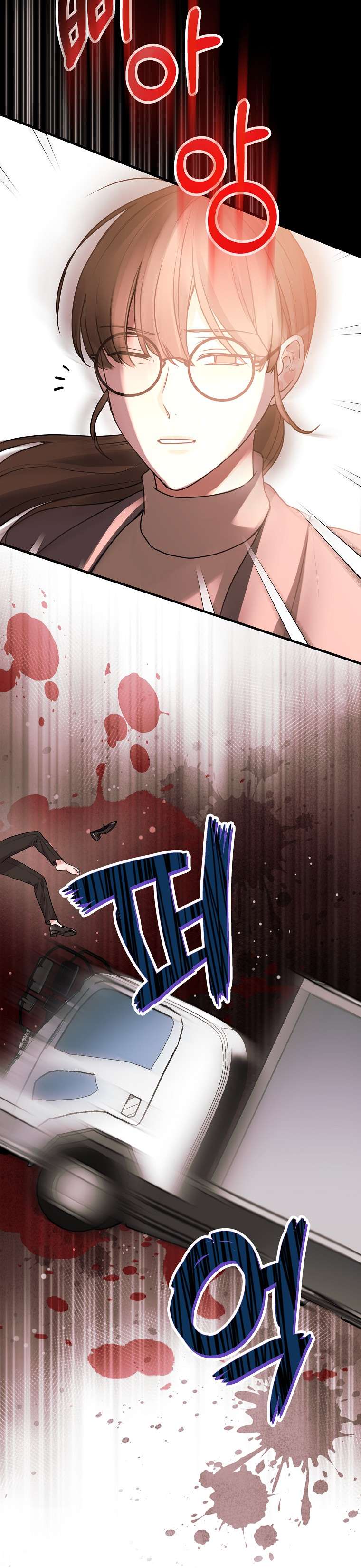 Kẻ Phản Diện Có Thời Hạn Ủng Hộ Tôi Hủy Hôn Chapter 2 - Trang 4