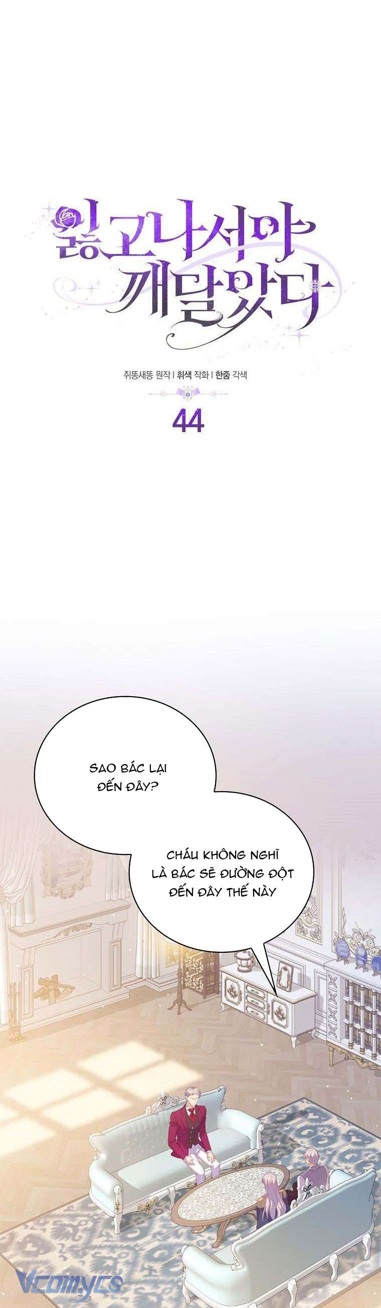 Tôi Chỉ Nhận Ra Sau Khi Mất Cô Ấy Chap 44 - Next Chap 45