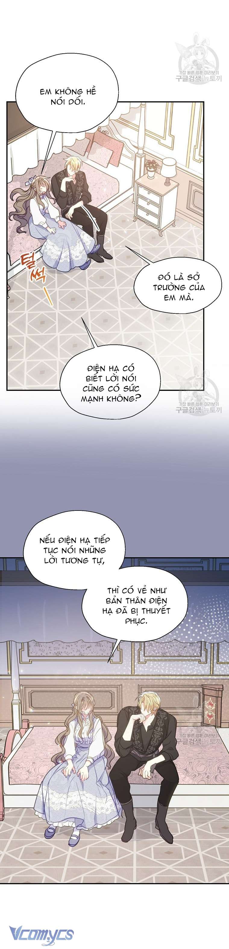 Bệ Hạ Xin Đừng Giết Tôi!!! Chap 92 - Trang 2