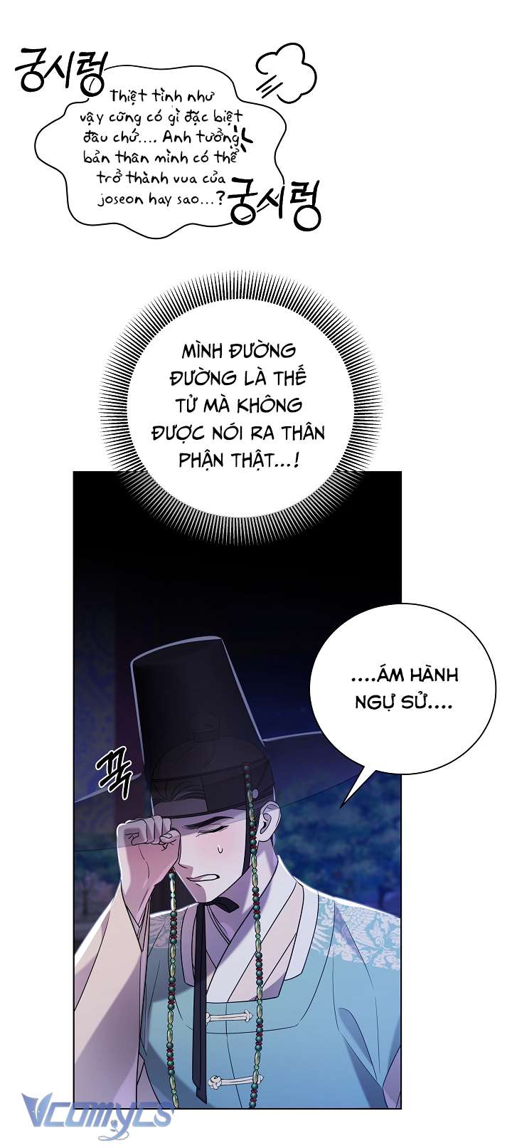 [18+] Biên Niên Sử Xuân Họa Thời Joseon Chap 23 - Trang 2