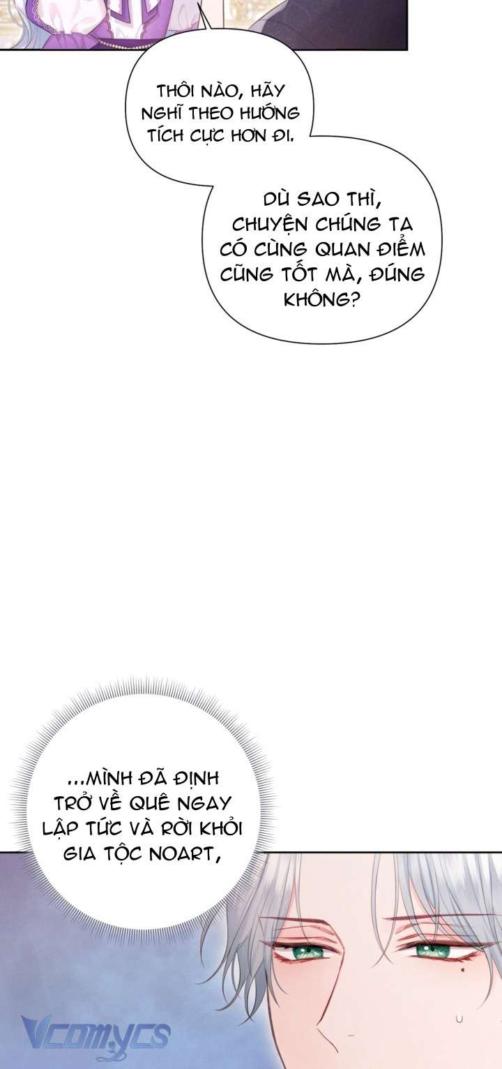 Người Anh Trai Mạnh Nhất Của Tôi Đã Mất Trí Nhớ Chap 4 - Trang 4