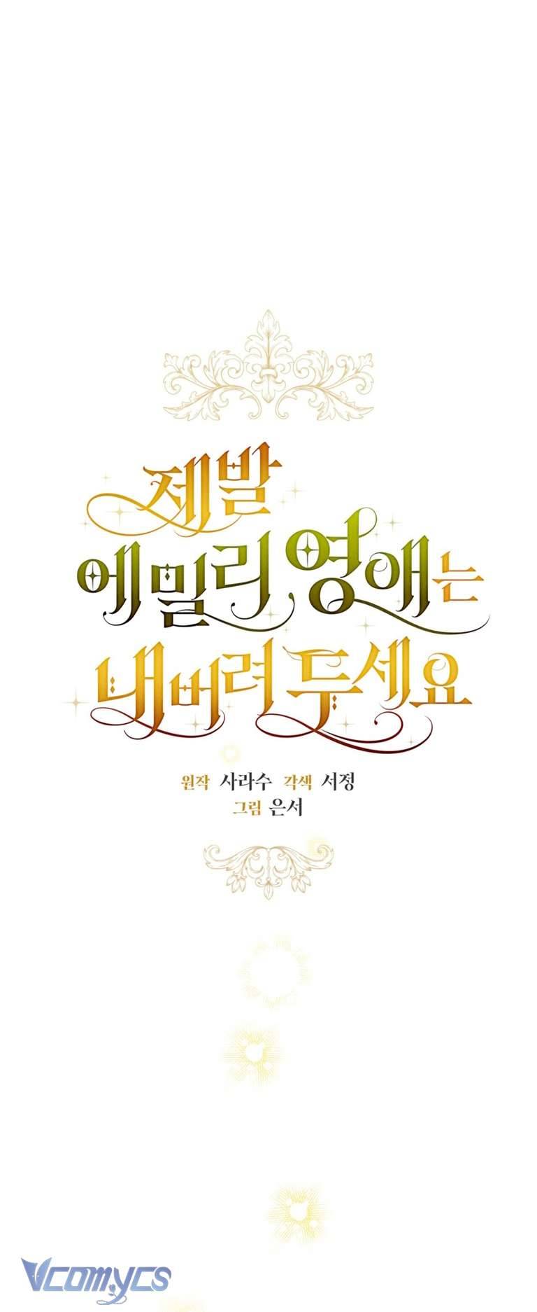 Hãy Để Tiểu Thư Emily Yên Chapter 7 - Next Chapter 8