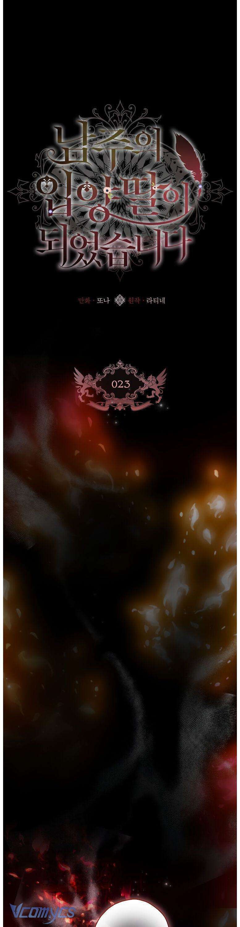 Tôi Đã Trở Thành Con Gái Nuôi Của Nam Chính Chap 23 - Next Chap 24