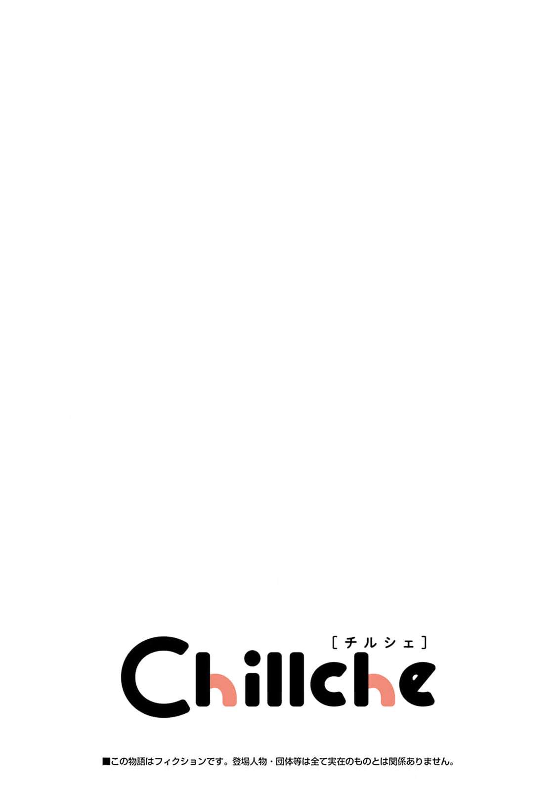 CP Tôi Đu Có Gì Đó Hơi Sai! Chap 5 - Trang 2
