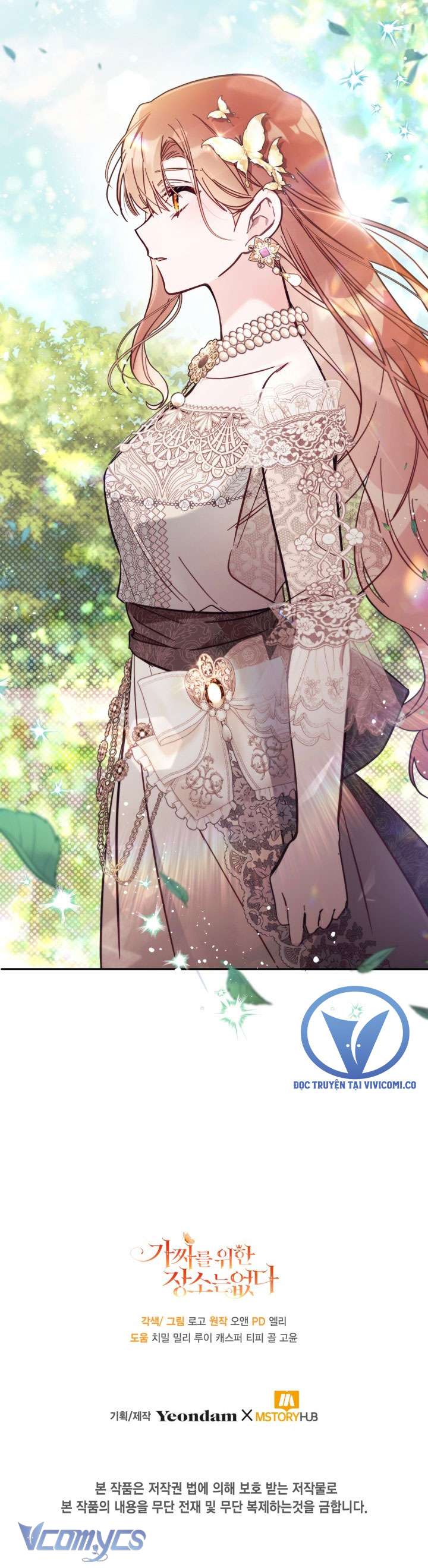 Không Có Chỗ Cho Kẻ Giả Mạo Chap 61 - Trang 2