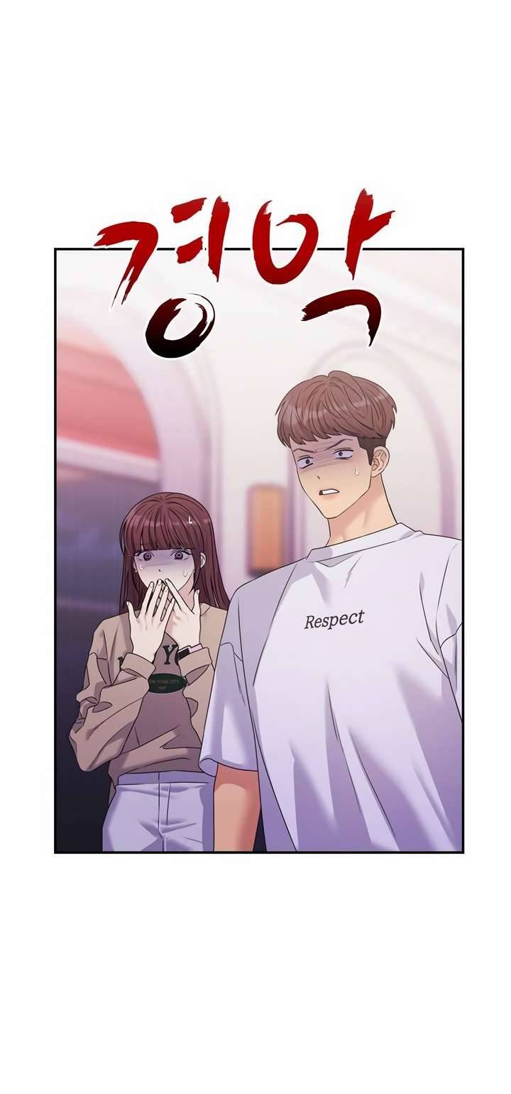Couple Breaker Chapter 47 - Next Chapter 48