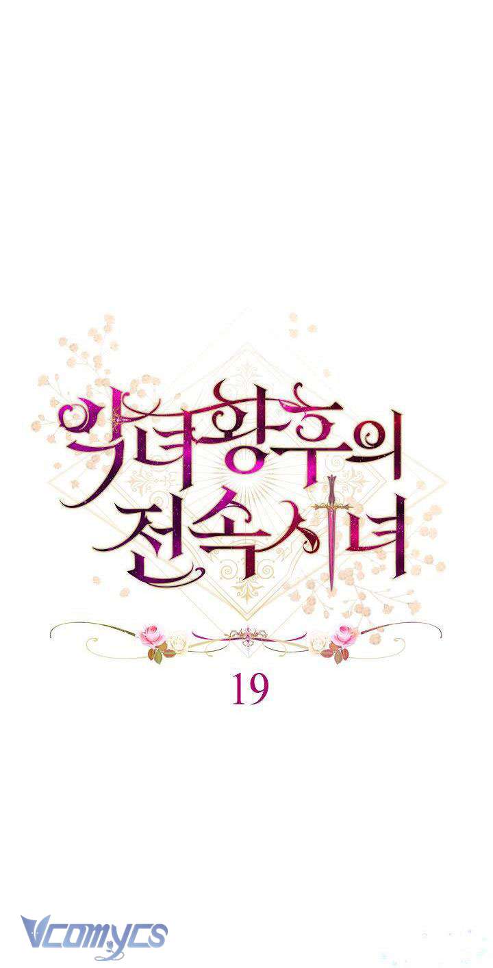 Hầu Gái Độc Quyền Của Hoàng Hậu Phản Diện Chapter 19 - Next Chapter 20