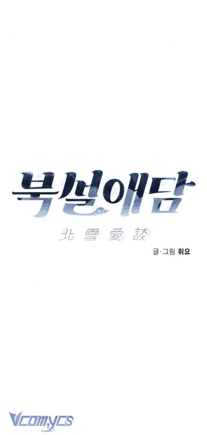 Chuyện Tình Tuyết Phương Bắc Chapter 7 - Next Chapter 8
