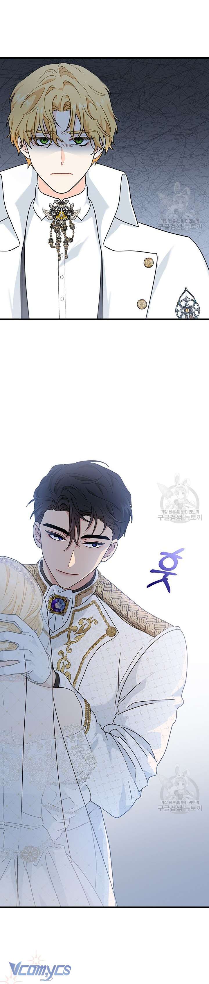 Cô Gái Sẽ Trở Thành Chủ Gia Đình Chapter 26 - Trang 3