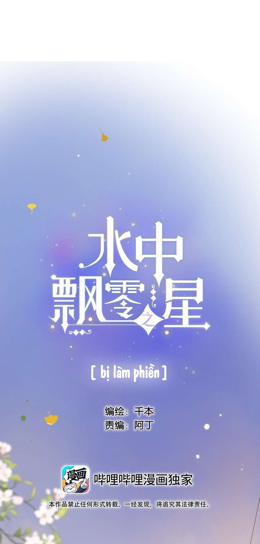 [ Khả Nguyệt ] Dolo Vận Mệnh Giao Nang Chap 7 - Trang 4
