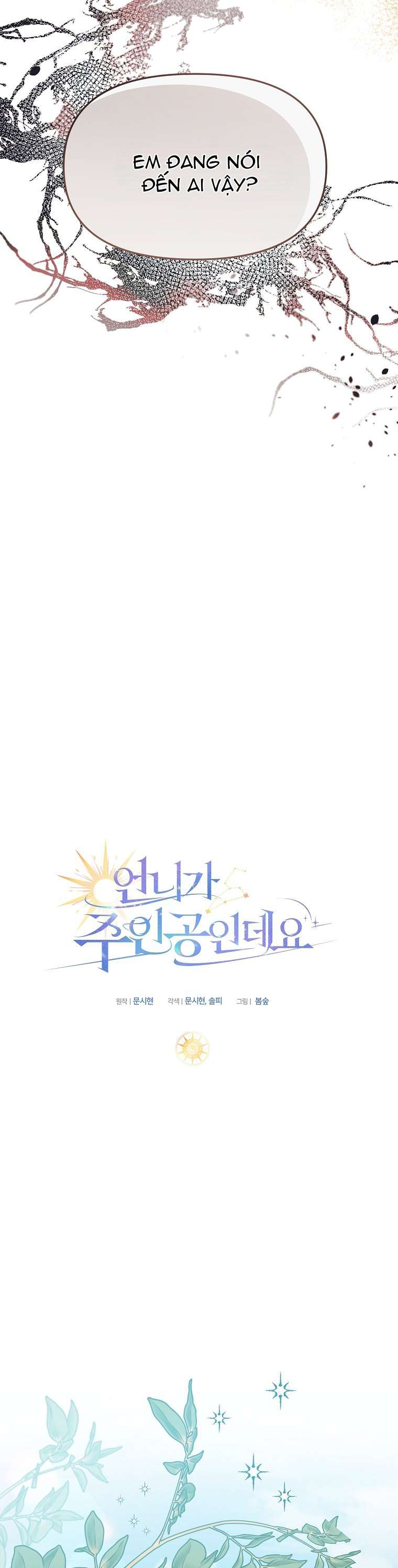 Chị Gái Tôi Là Nhân Vật Chính Chap 8 - Trang 3