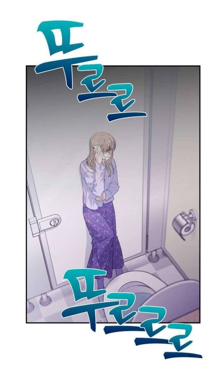 Couple Breaker Chapter 58 - Next Chapter 59