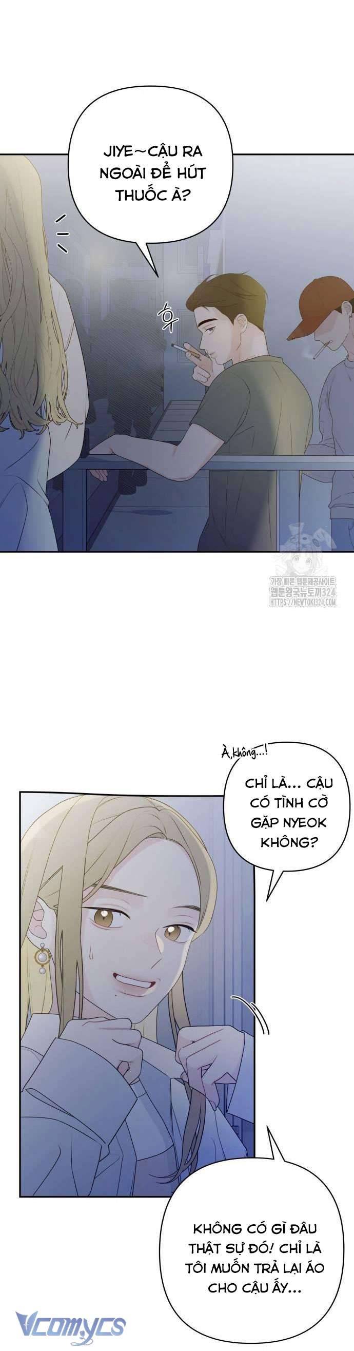 [18+] Cậu Ổn Đến Mức Nào Chap 4 - Trang 2