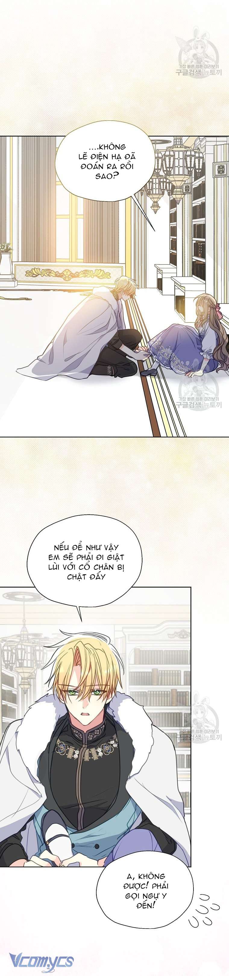 Bệ Hạ Xin Đừng Giết Tôi!!! Chap 99 - Trang 2