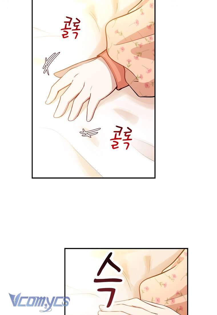 Sóc Con Tài Năng Chap 17 - Trang 2