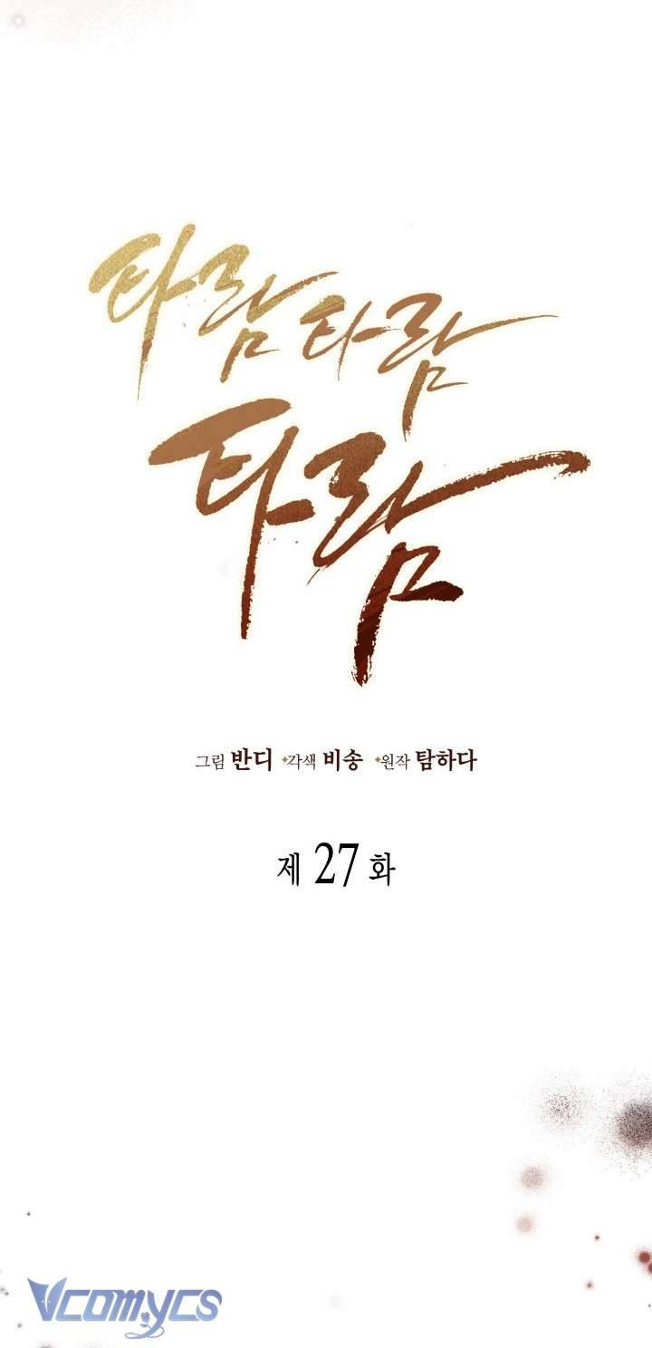 Tiếng Trống Vang Dội Chapter 27 - Trang 4