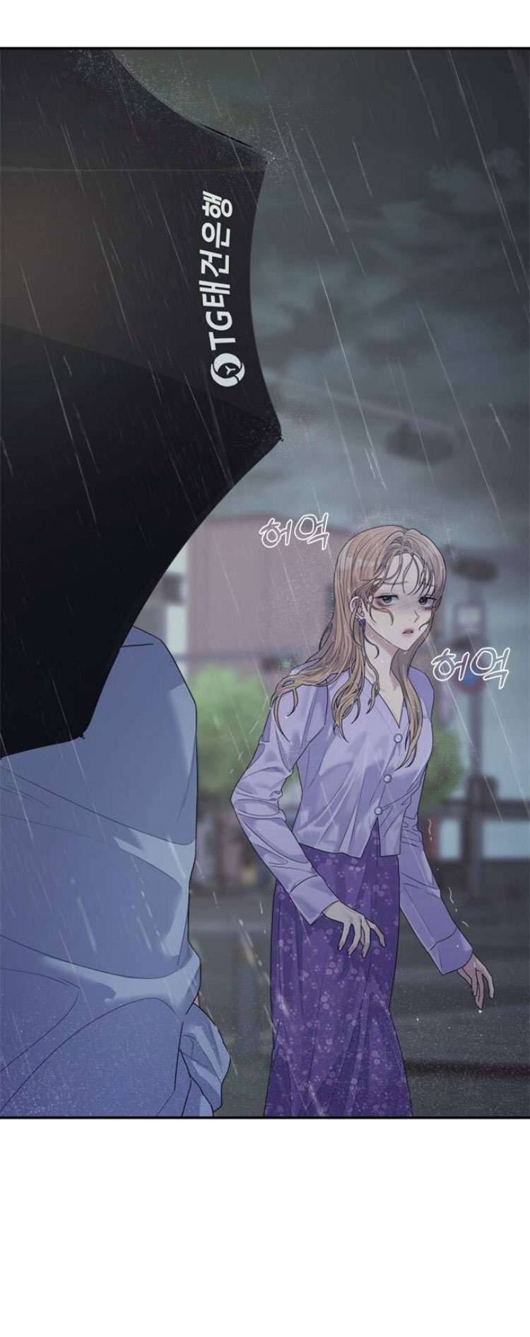 Couple Breaker Chapter 58 - Next Chapter 59