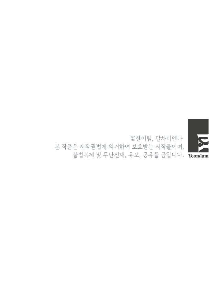 Chúng Ta Có Thể Trở Thành Một Gia Đình Được Không? Chap 66 - Next Chap 67