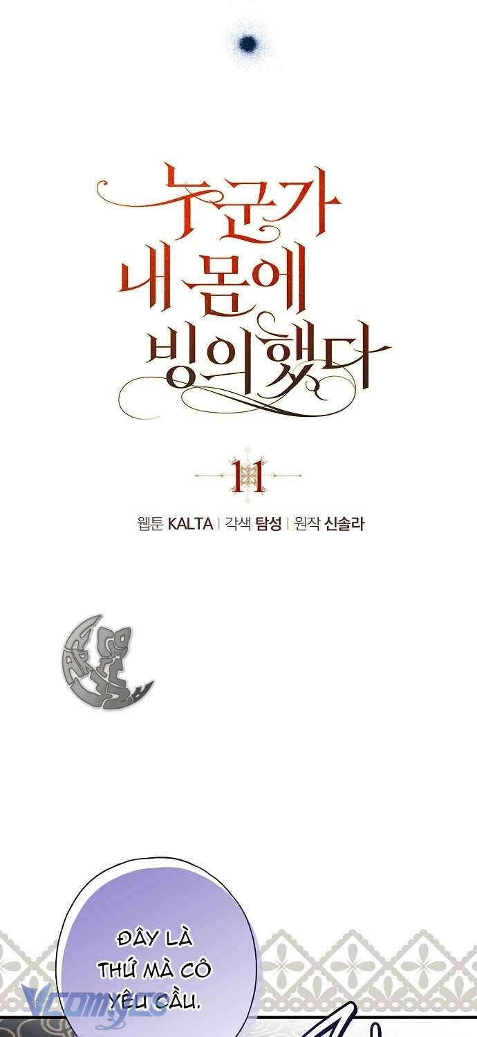 Ai Đó Đang Điều Khiển Cơ Thể Của Tôi Chapter 11 - Next Chapter 12