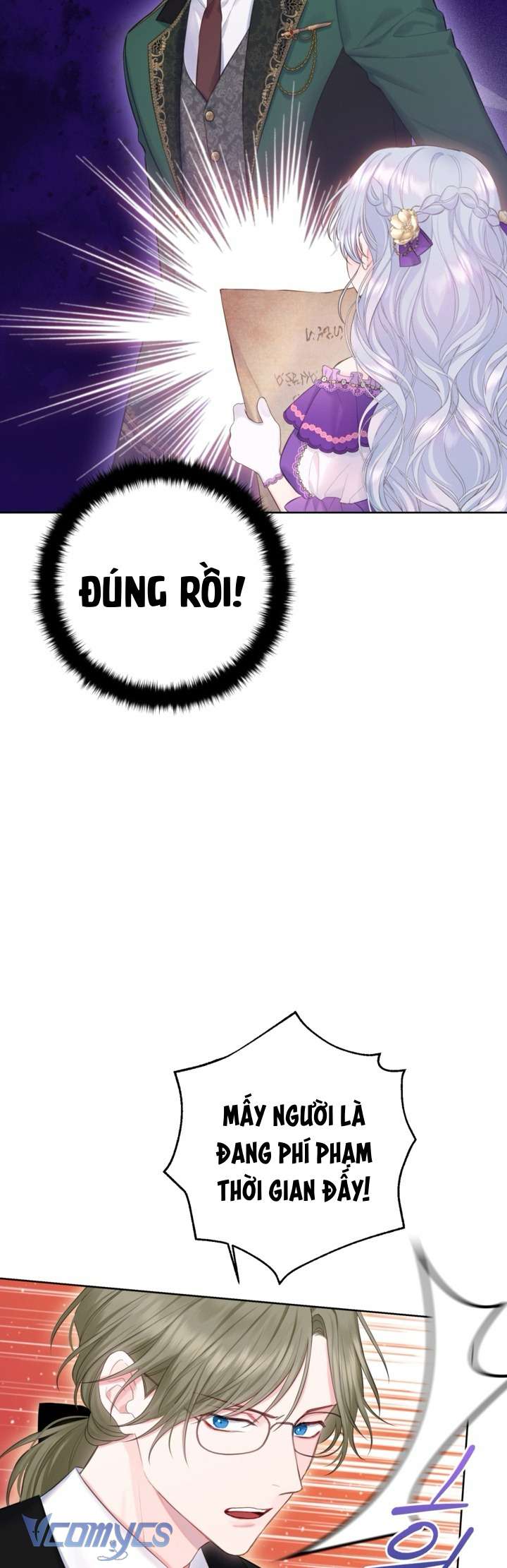 Người Anh Trai Mạnh Nhất Của Tôi Đã Mất Trí Nhớ Chap 4 - Trang 4