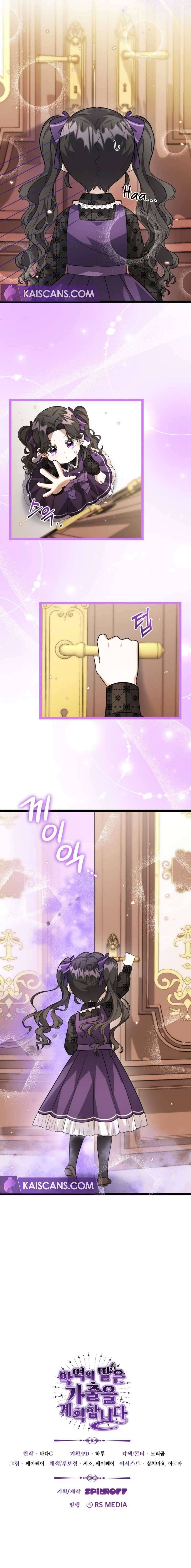 Con gái của kẻ phản diện lên kế hoạch chạy trốn Chap 10 - Next Chap 11