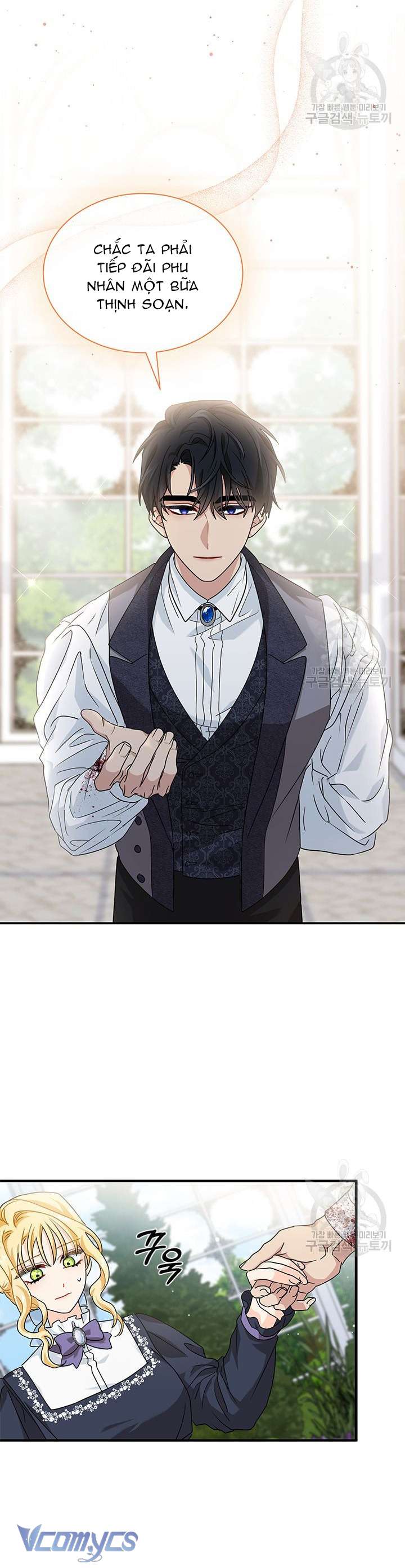 Cô Gái Sẽ Trở Thành Chủ Gia Đình Chapter 9 - Trang 3