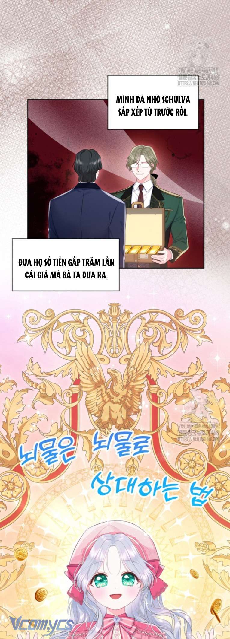 Người Anh Trai Mạnh Nhất Của Tôi Đã Mất Trí Nhớ Chap 22 - Trang 4