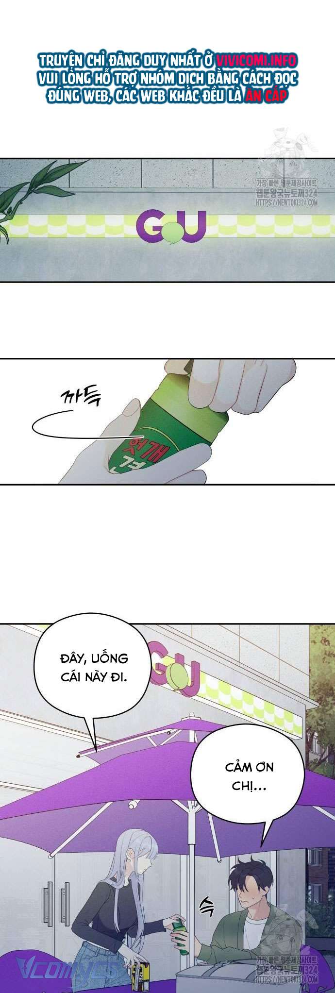 [18+] Cậu Ổn Đến Mức Nào Chap 15 - Trang 2