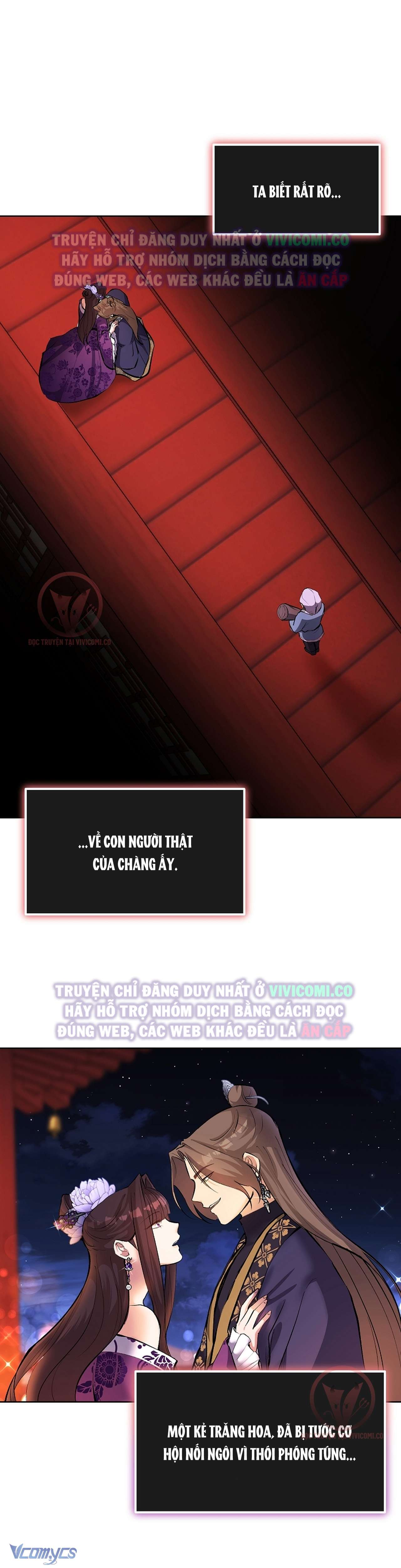 [18+] Ham Muốn Trá Hình Chap 12 - Trang 2