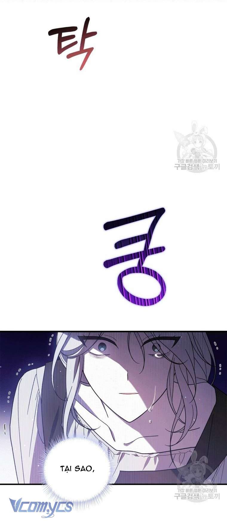 Kế Hoạch Trả Thù Chap 1 - Trang 2