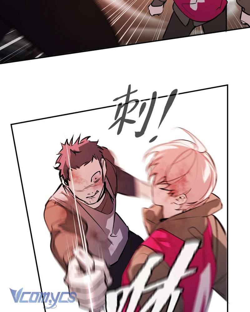 Ác Chi Hoàn Chapter 4 - Trang 4