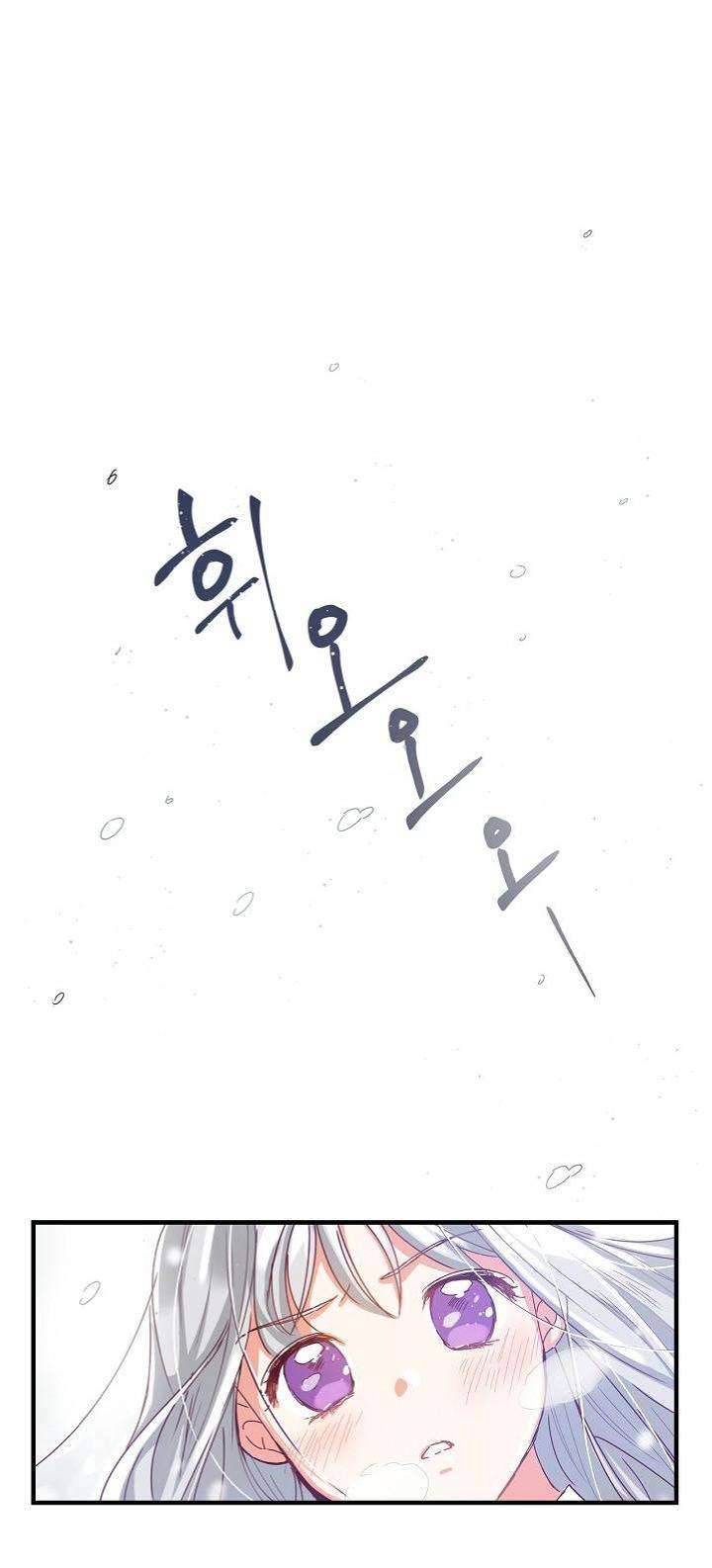 Cẩn Thận Với Các Anh Trai Đấy! Chap 1 - Trang 2