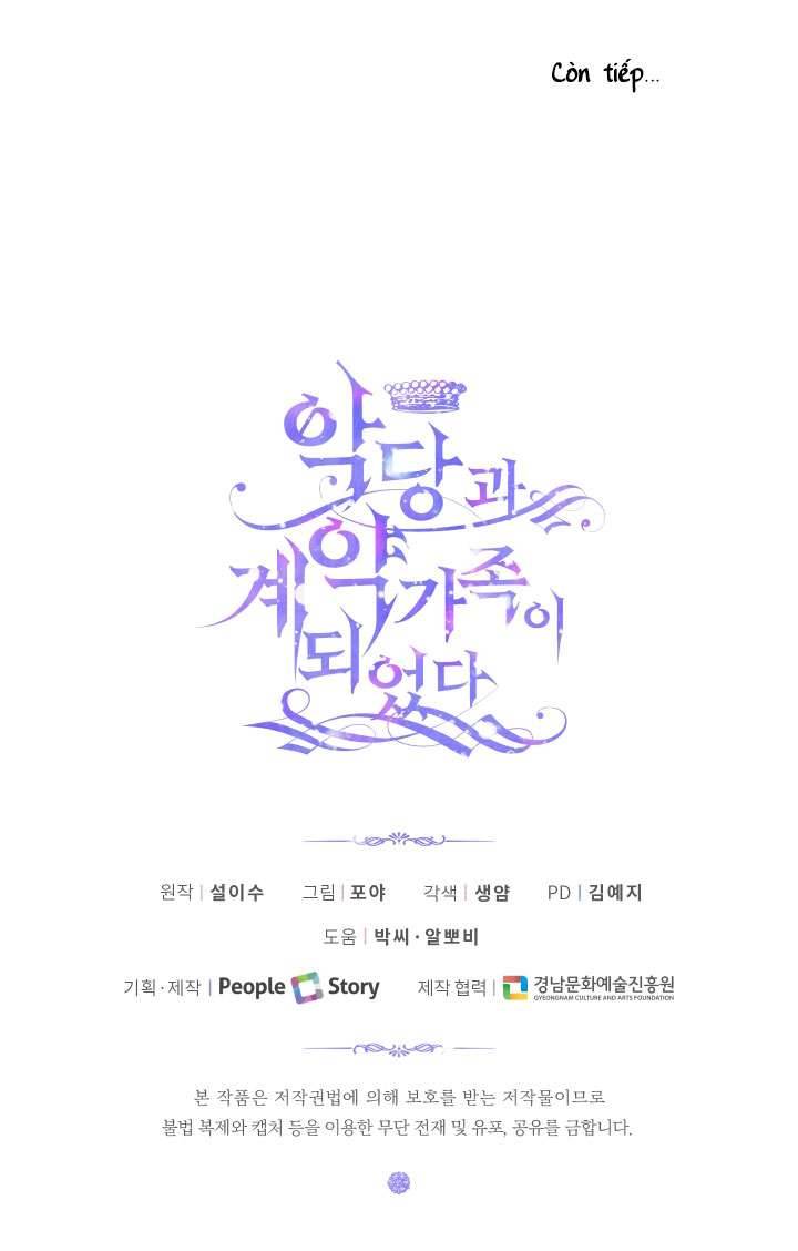 Siren: Trở Thành Gia Đình Của Nhân Vật Phản Diện Chapter 22 - Trang 3