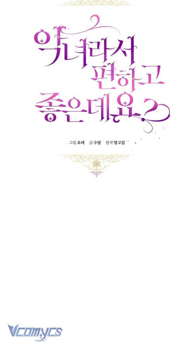 Làm Ác Nữ Bộ Không Tuyệt Sao? Chap 64 - Next Chap 65