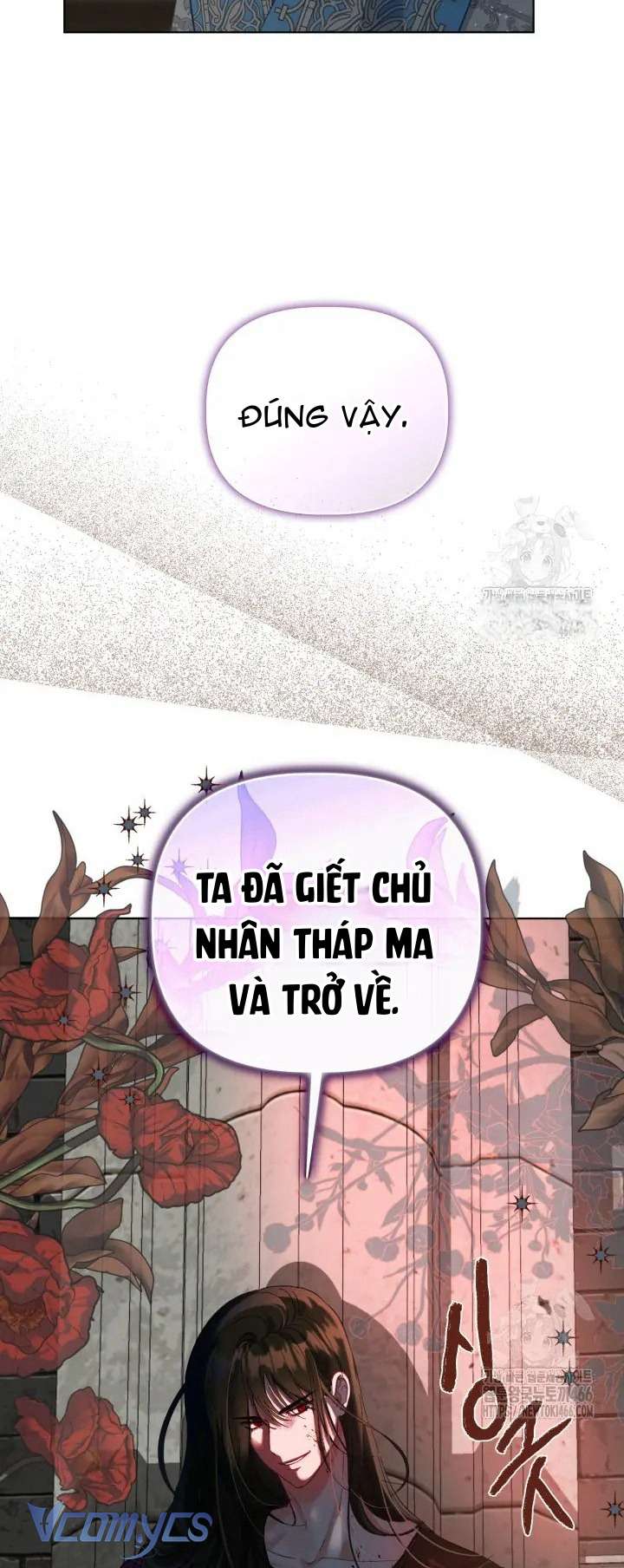 Sự Điều Trị Đặc Biệt Của Tinh Linh Chapter 95 - Trang 4