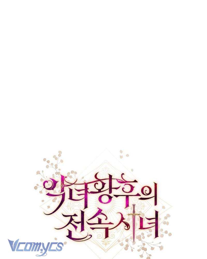 Hầu Gái Độc Quyền Của Hoàng Hậu Phản Diện Chapter 53 - Trang 4