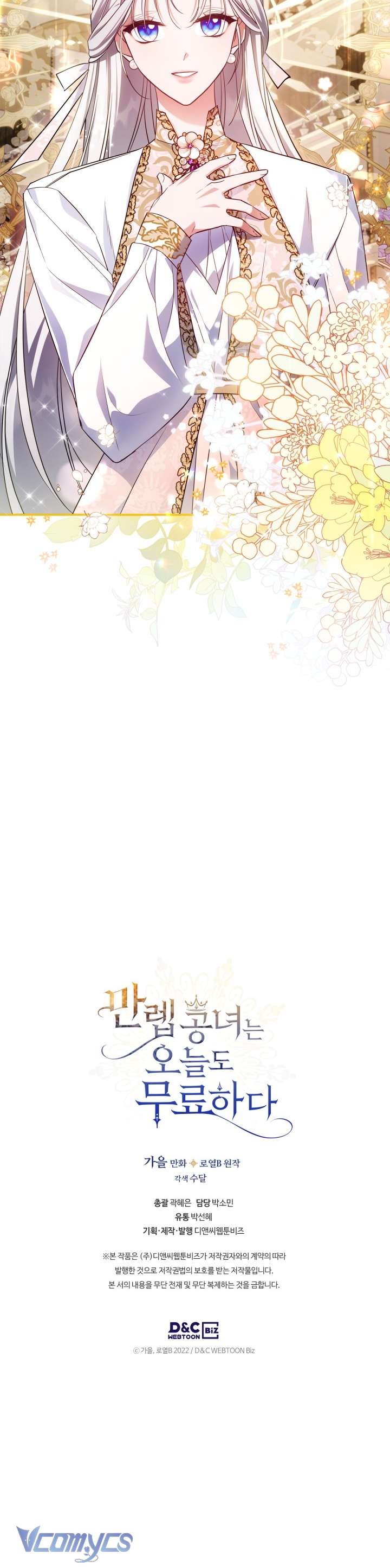 Công Nương Toàn Năng Cũng Thấy Chán Nản Chap 47 - Next Chap 48