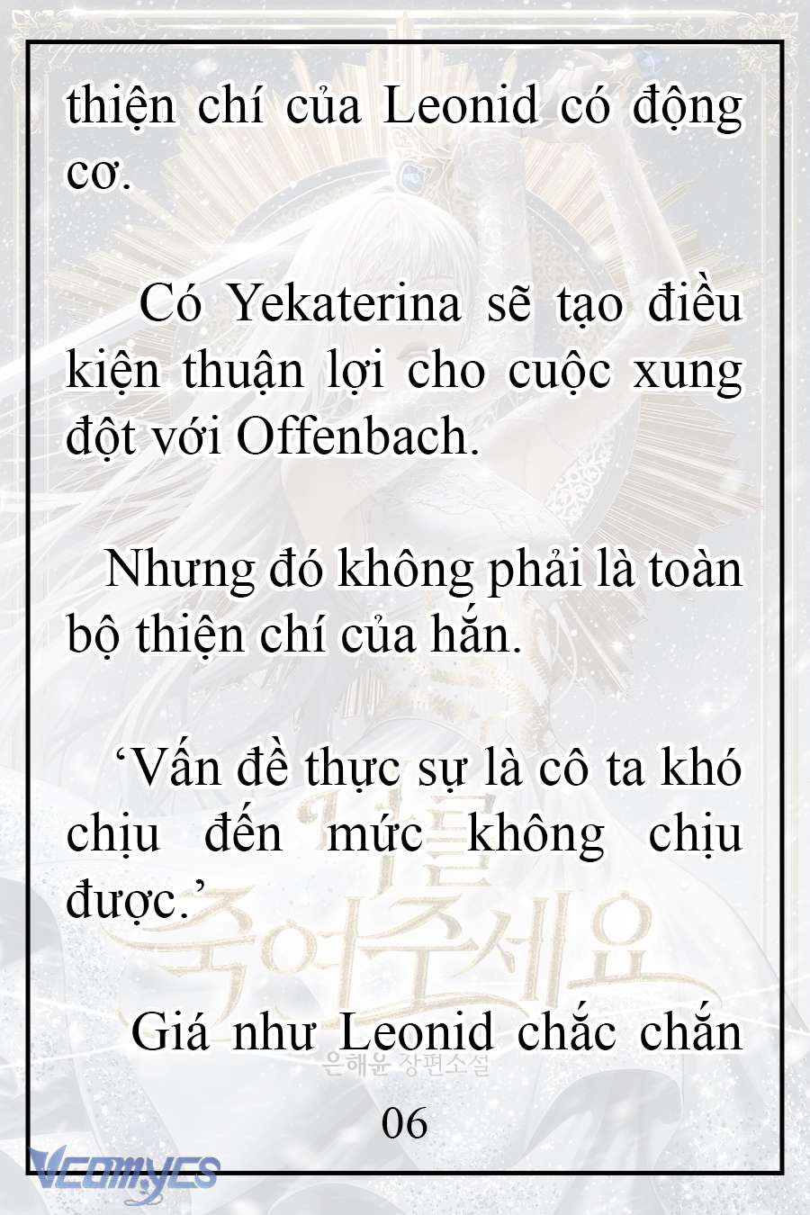 [Novel] Xin Hãy Giết Tôi Chap 20 - Trang 2