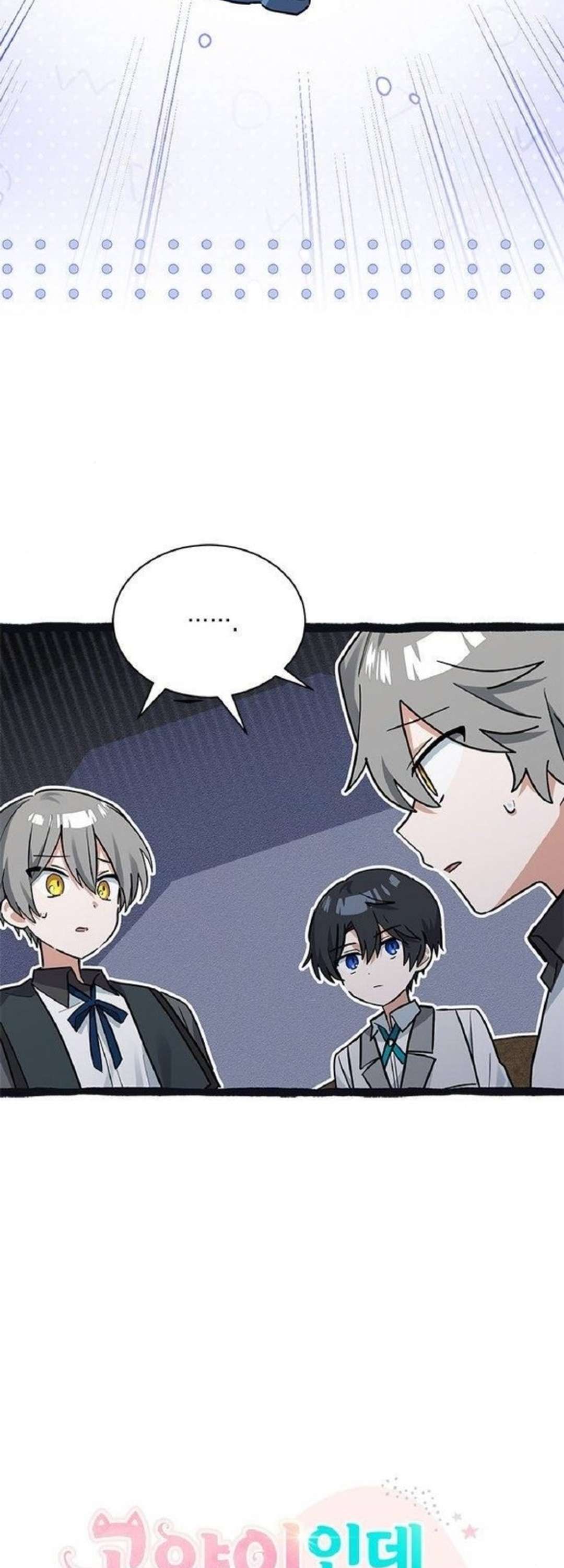 Mèo con được gia tộc sói nhận nuôi? Chapter 27 - Next Chapter 28