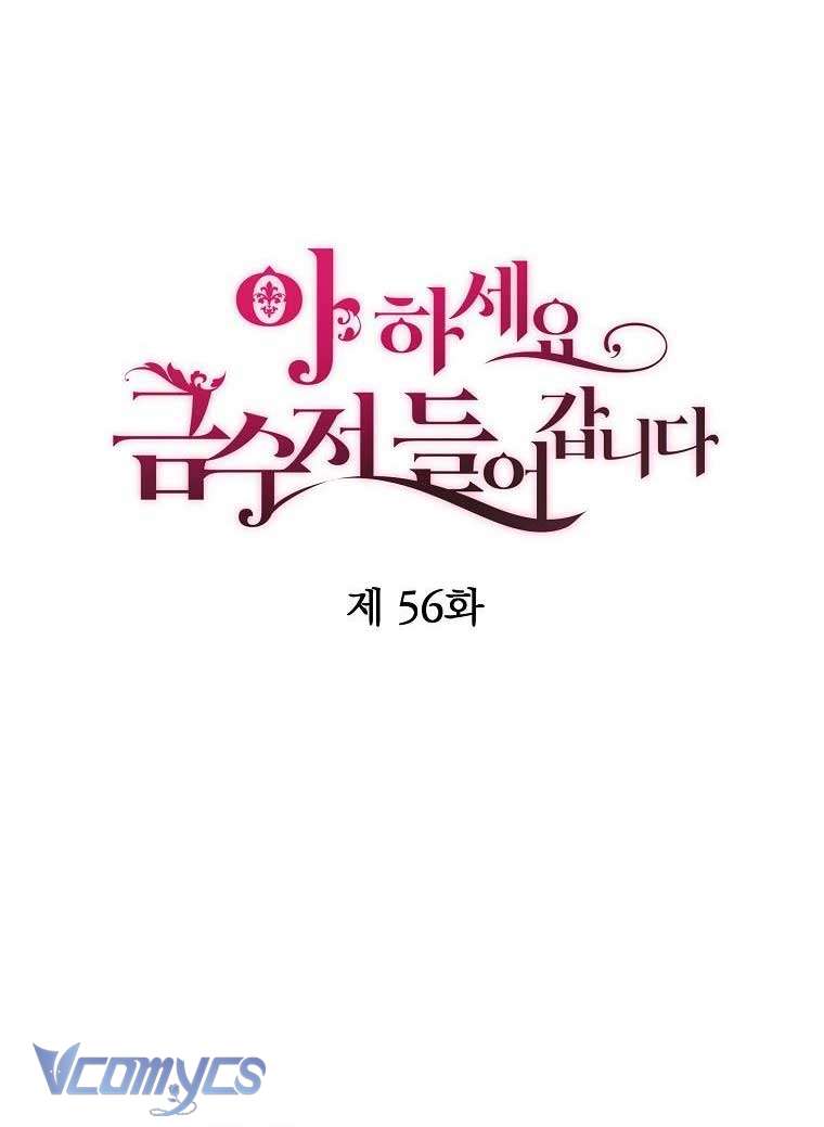 A Nào, Ngậm Thìa Vàng Nhé? Chap 56 - Next Chap 57