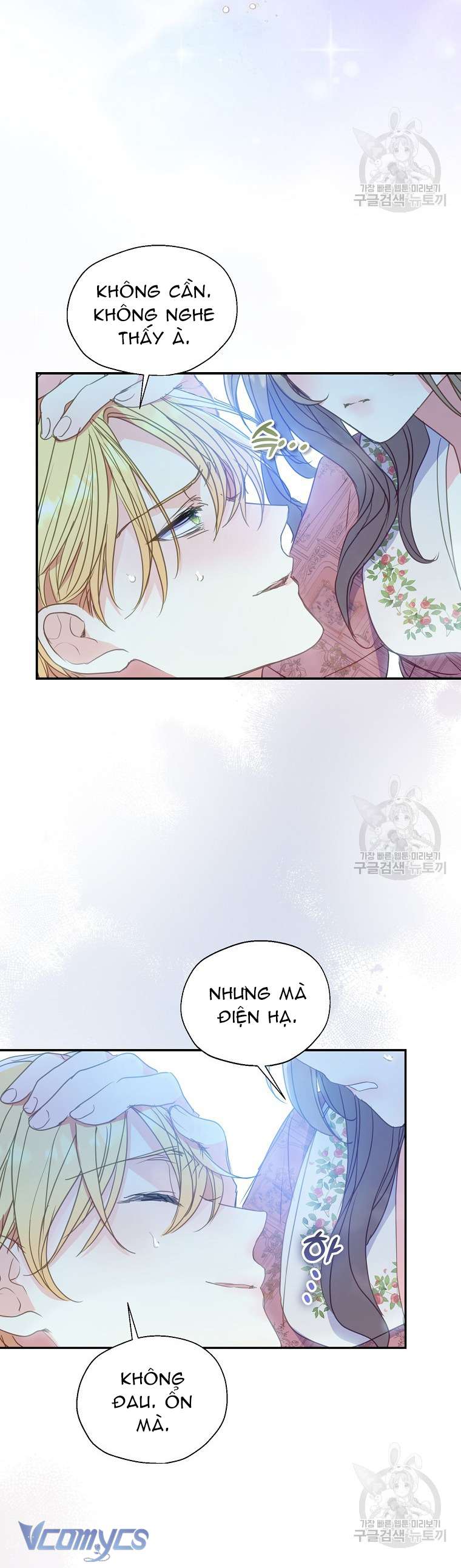 Bệ Hạ Xin Đừng Giết Tôi!!! Chap 83 - Trang 2