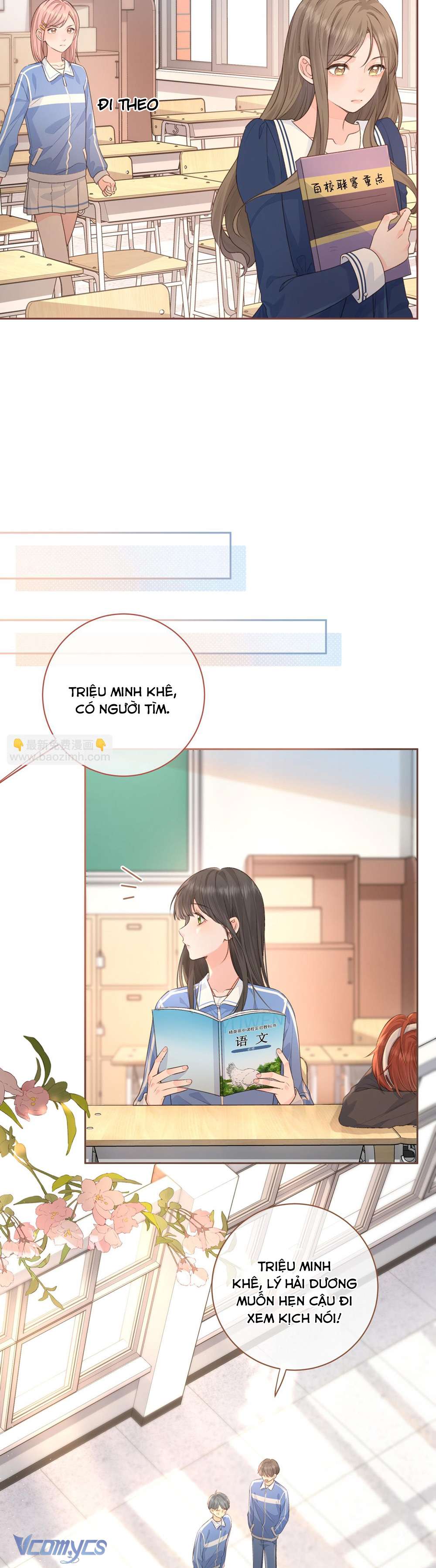 Em Chỉ Muốn Hít Vận Khí Của Anh Chapter 25 - Next Chapter 26
