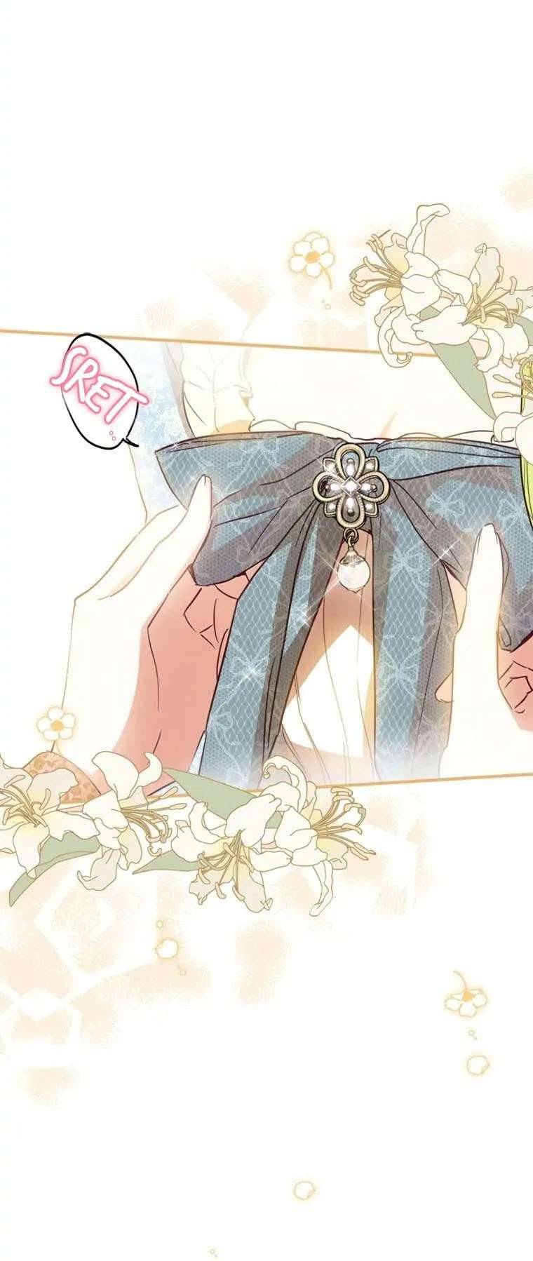 Tôi Đã Bảo Nữ Chính Đang Cải Trang Cơ Mà! Chap 16 - Trang 2