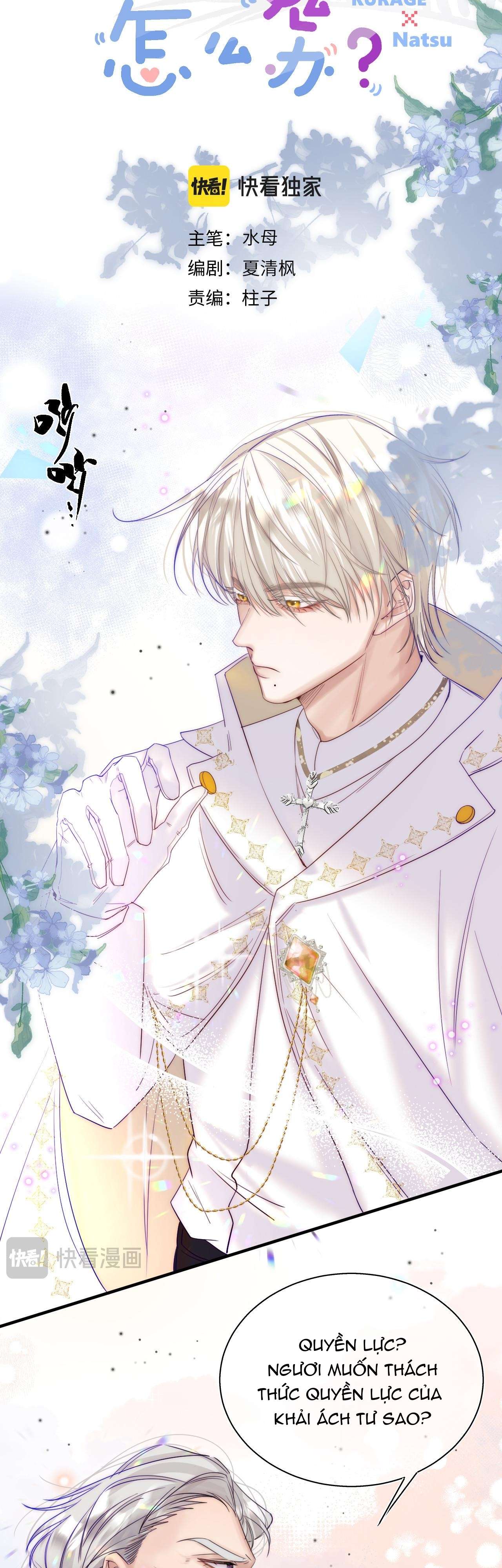 Nhặt Được Cô Phù Thủy Nhỏ Giờ Phải Làm Sao Đây? Chapter 19 - Trang 4